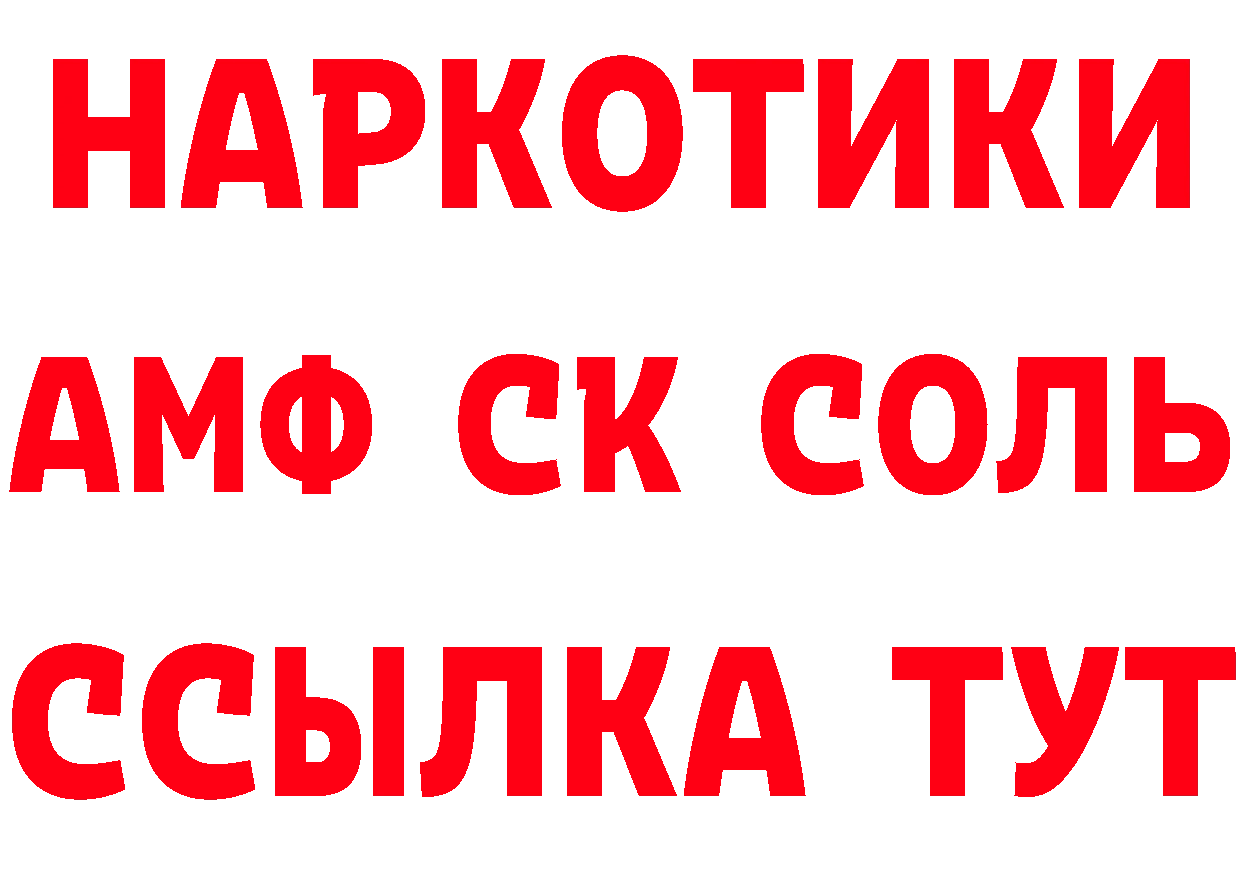 Как найти закладки? это какой сайт Михайловск