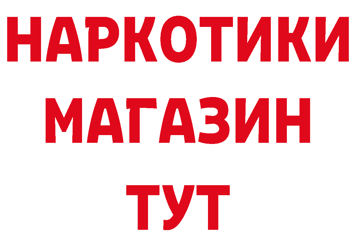 БУТИРАТ бутандиол рабочий сайт площадка MEGA Михайловск